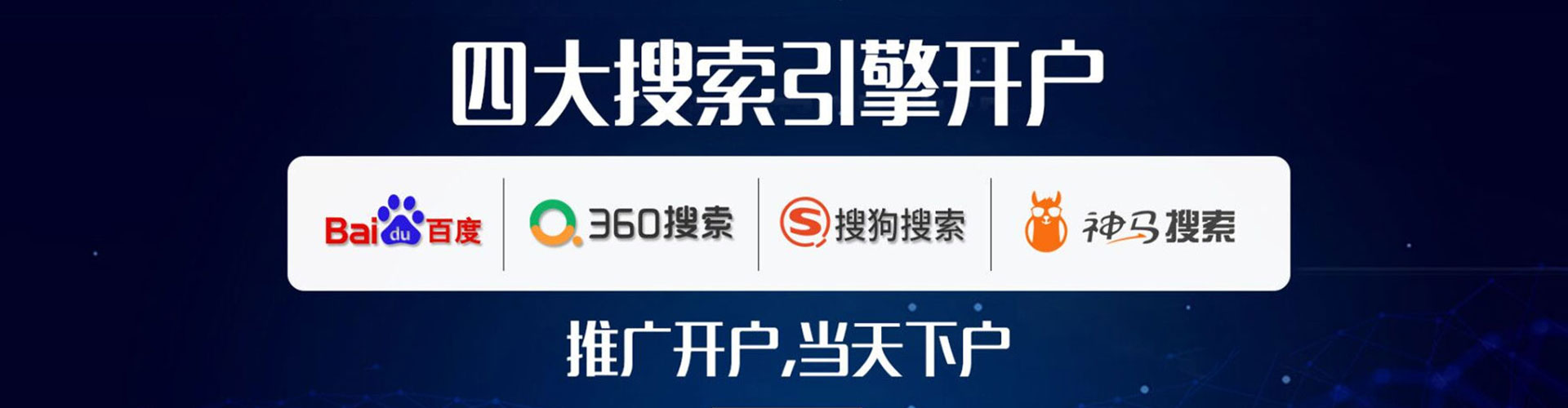 宣威百度竞价排名