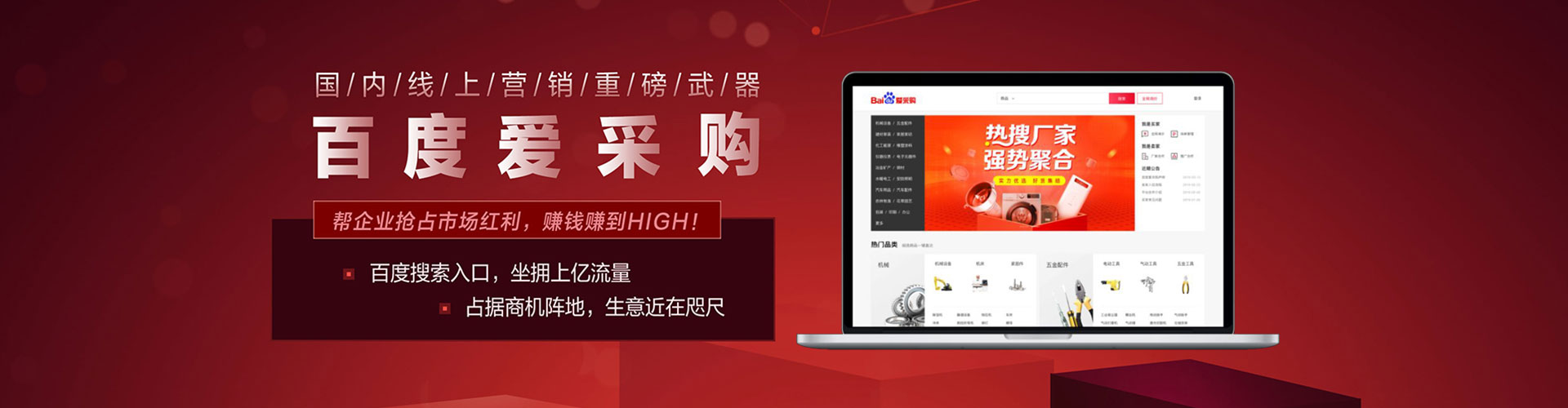 宣威百度sem