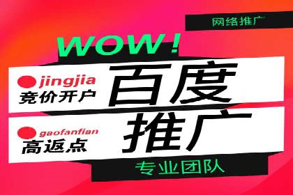百度竞价公司广告创意优化案例研究