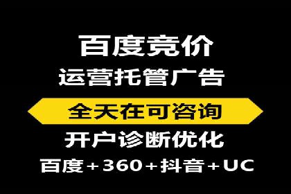 信息流广告开户全流程实操案例